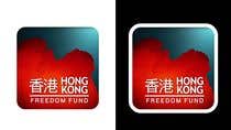 #174 for Create Logo for Hong Kong Freedom by natecabras