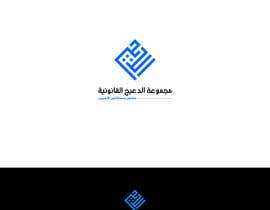 #114 para I need a logo and a letterhead for a law firm por syedahmed18