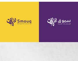 #189 ， Create logo based on your Creativity  ( Arabic ) 来自 MoncefDesign