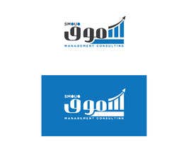 #167 ， Create logo based on your Creativity  ( Arabic ) 来自 baiticheramzi19