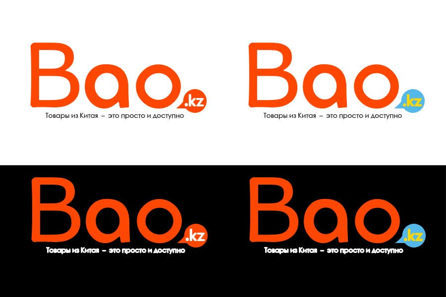 Příspěvek č. 471 do soutěže                                                 Logo Design for www.bao.kz
                                            