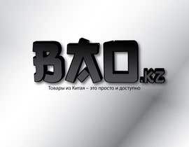 #468 pёr Logo Design for www.bao.kz nga DantisMathai