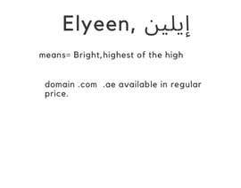 #91 for Brand Name Generation in Arabic by ahmedrahaf666