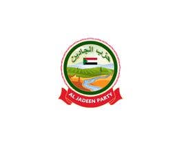 #54 for Political Party Logo for Jadeen New Political Party for Young People in New Sudan by jahidrizwan