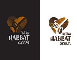 #30 για Make me a Logo for Yemeni Cafe από Studio4B