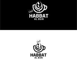 #36 for Make me a Logo for Yemeni Cafe by Faruki69