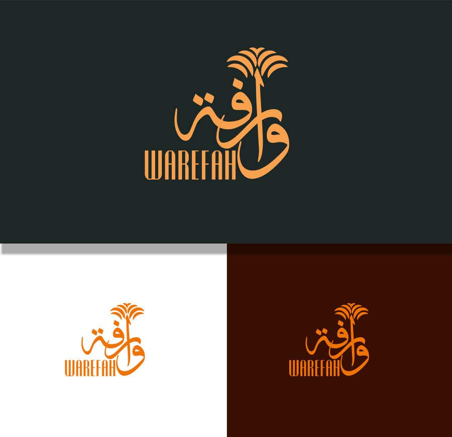 Participación en el concurso Nro.46 para                                                 Arabic calligraphy
                                            