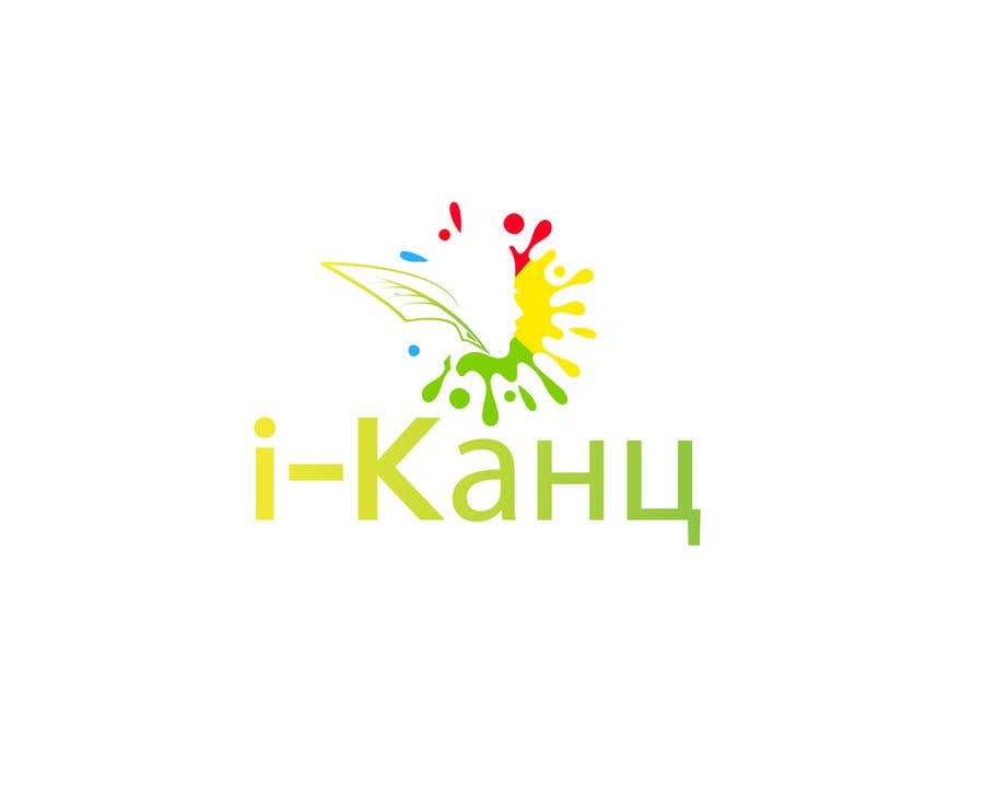 Конкурсная заявка №81 для                                                 Create logo / Создание логотипа (RUS characters)
                                            