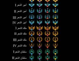 Číslo 34 pro uživatele Design several icons for my Arabic Poetry App od uživatele dewiwahyu
