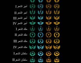 Číslo 36 pro uživatele Design several icons for my Arabic Poetry App od uživatele dewiwahyu