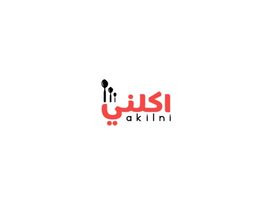 #143 for logo for online food delivery portal by mqasimc