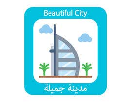#36 para city services pictures....symbols....icons....smart city.. por Nayeem7790