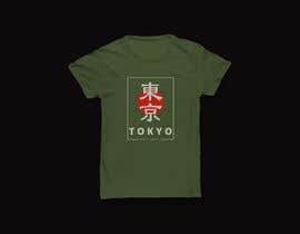#45 para Design my Tshirt Line ( 10 minimal designs total) de amtoring