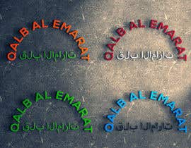 #28 for Required Logo for ‘Qalb Al Emarat’ &#039;قلب الامارات&#039; by tkundu214
