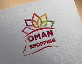 Nro 308 kilpailuun Logo for Shopping Oman käyttäjältä AbodySamy