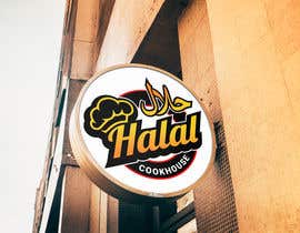 #267 untuk Logo design for Halal Cookhouse oleh IsrafilShawn
