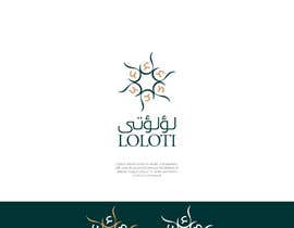 #27 for Logo for loloti لؤلؤتي by Ibrahema