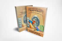 Nro 47 kilpailuun Book Covers for Children&#039;s Book Series for Ebook 3D images käyttäjältä saifurshamim2002