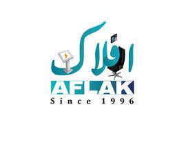#3461 for AFLAK LOGO UPGRADE by msh5568742f30241
