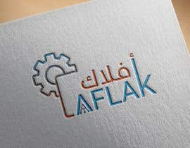#3475 for AFLAK LOGO UPGRADE by DinIslam68