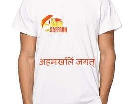 juliarehder tarafından T-Shirt Designing with Sanskrit Shloka in Typography için no 44