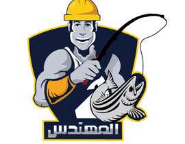 #43 para easy logo customizing contains Arabic words de emonali55