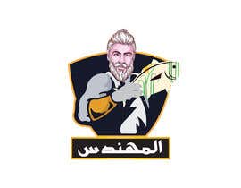 #34 para easy logo customizing contains Arabic words de numednu0