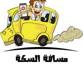 #27 para Logo Design for a Youtube Channel de Abdelwhhab