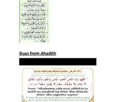 #23 for Deleted the deceased virus Corona covid 19 by the doa in Al Quran Nur Karim from Natural Heart of Allahimu karim by ihifza