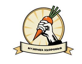 #178 για Concevez un logo for a wellness russian website από borisfilippov