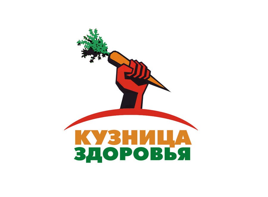 Participación en el concurso Nro.180 para                                                 Concevez un logo for a wellness russian website
                                            
