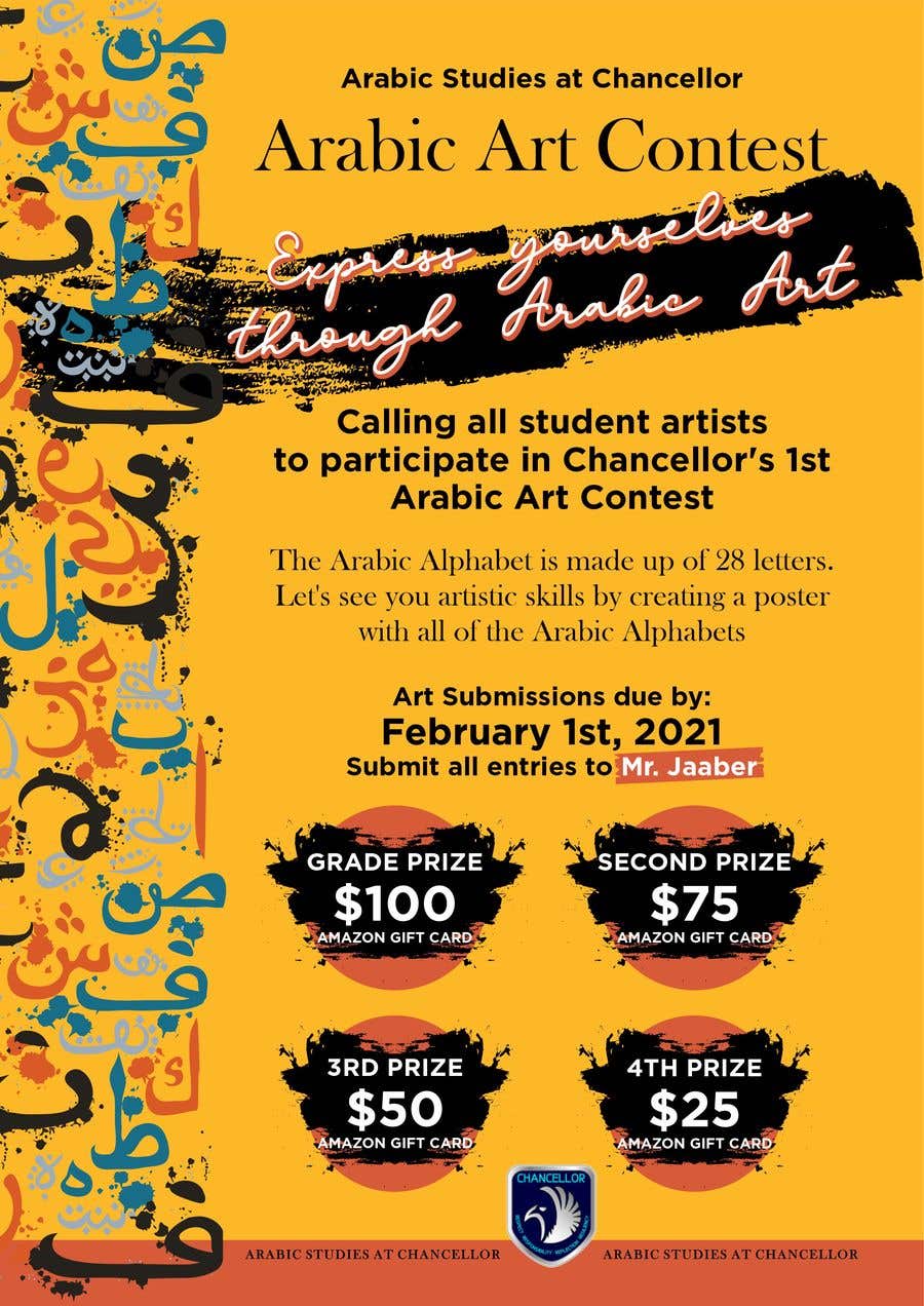 Contest Entry #32 for                                                 Arabic Alphabet Art Contest
                                            
