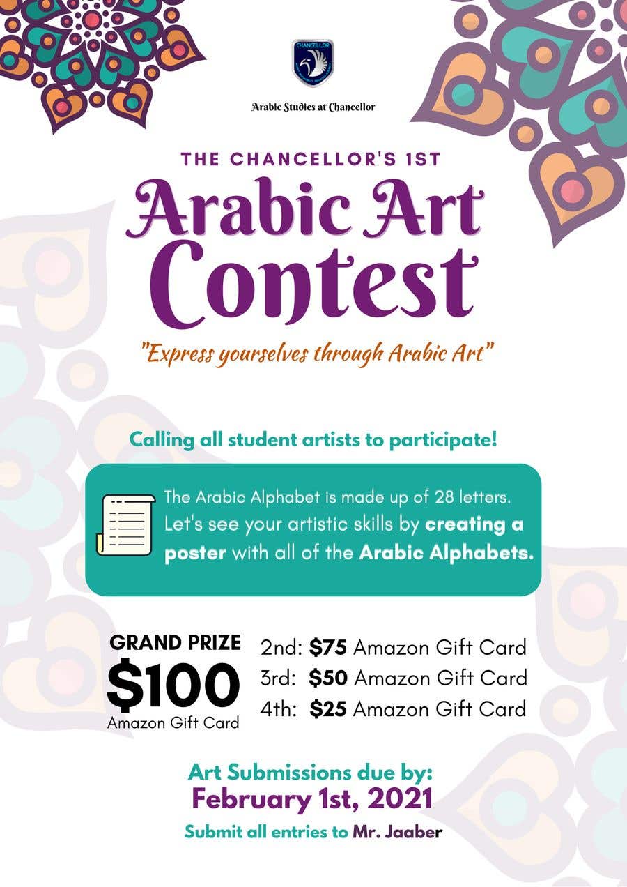 Contest Entry #41 for                                                 Arabic Alphabet Art Contest
                                            