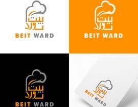 #186 for Just a logo that corresponds with out concept it’s Called Beit Ward - we will sell biscuits as per attached in general. by CreativityforU