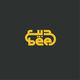 Imej kecil Penyertaan Peraduan #424 untuk                                                     Logo for Sell and Buy used items platform (English/Arabic)
                                                