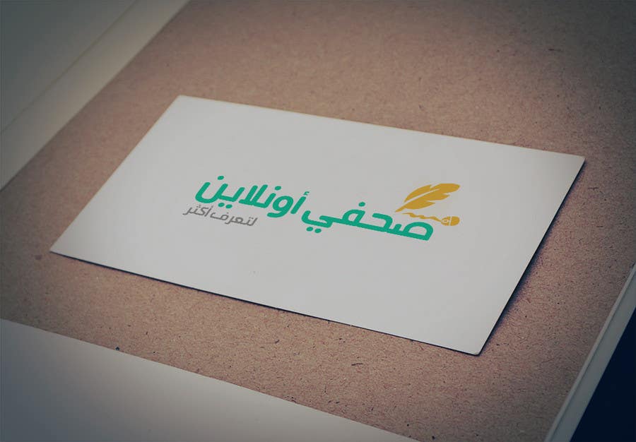 Inscrição nº 11 do Concurso para                                                 Logo for journalists website in Arabic
                                            