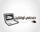Miniatura de participación en el concurso Nro.3 para                                                     Logo for journalists website in Arabic
                                                