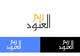 Konkurrenceindlæg #21 billede for                                                     Design a Logo for Reem Al Anood Company
                                                
