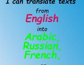 #22 для Translate language від AbdoBelalNour
