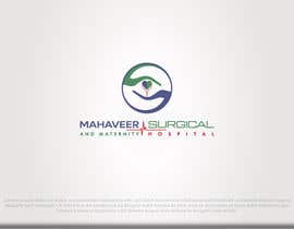 #34 per You need to create a hospital logo, the name of the hospital is Mahaveer surgical and maternity hospital. The attached picture is previous design we liked, if we can get something like this. da saifulalamtxt