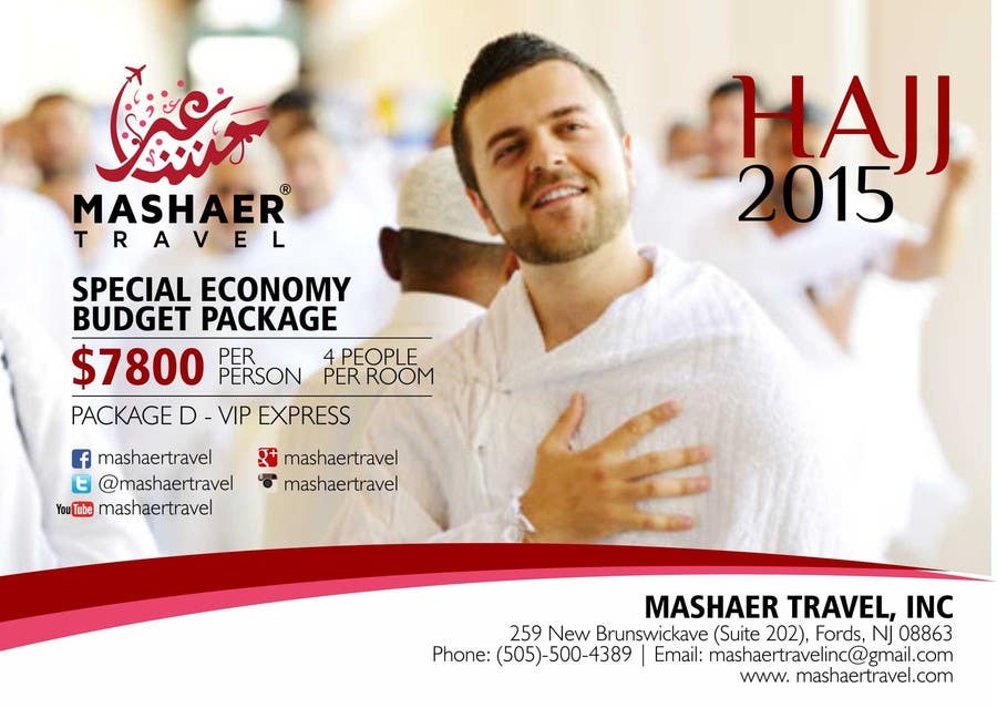 Contest Entry #45 for                                                 Hajj 2015 Flyer
                                            