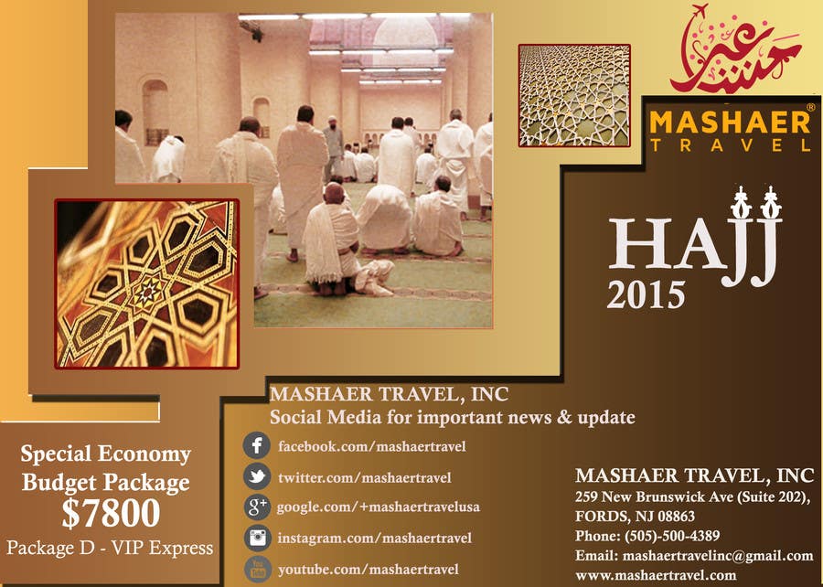 Contest Entry #44 for                                                 Hajj 2015 Flyer
                                            