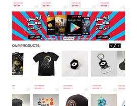#5 for e-commerce website for digital gift cards by shussain8978