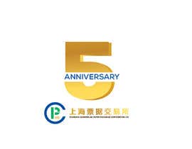 #84 for I need a 5 years anniversary logo by protapc9
