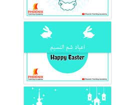 #92 cho 3 Greeting Cards | Easter, Eid al-Adha, and Eid al-Fitr bởi GraphicASK