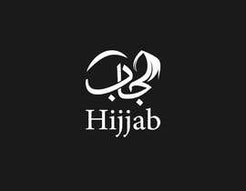 #226 for Hijjab Logo by burhan380