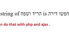 #1 for Create a js/PHP tool to reverse hebrew text from html page source code by amjadali4888