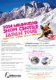 Imej kecil Penyertaan Peraduan #4 untuk                                                     Design a Flyer for Company Snow Tour
                                                