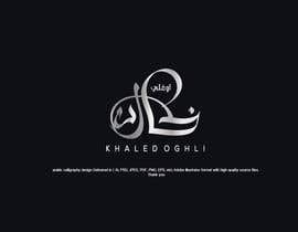 #1255 for &quot;Khaled oghli&quot; logo branding by kit4t