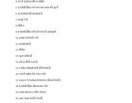 #11 для English to Gujarati от sanjitsannyal77